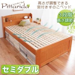 �٥åɲ���Ǽ���ڡ����ι⤵��Ĵ���������դ����Τ��٥åɡ�pittarida�ʥԥå�����ˡۥ��ߥ��֥�