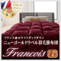 �ե�󥹻��ۥ磻�ȥ��å�������:�˥塼������ɥ�٥뱩�ӳݤ����ġ�Francois(�ե�󥽥�)�ۥ���