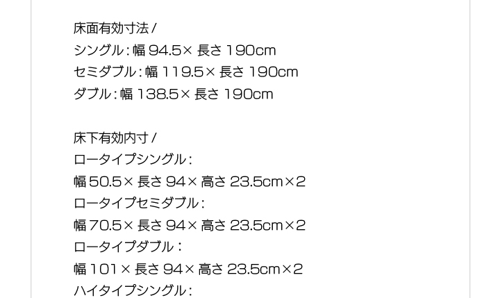 サイズ