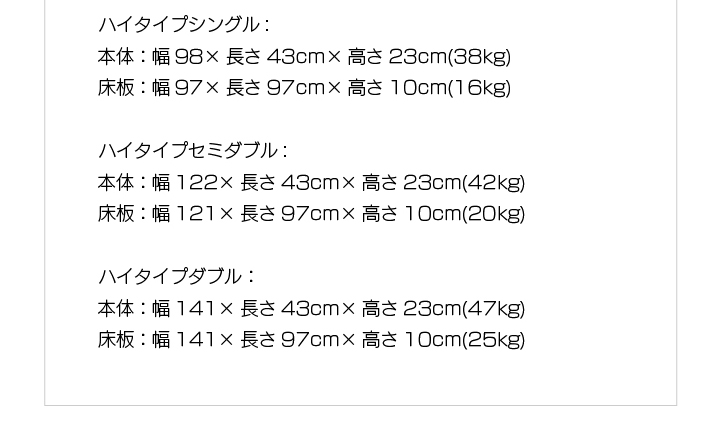 サイズ
