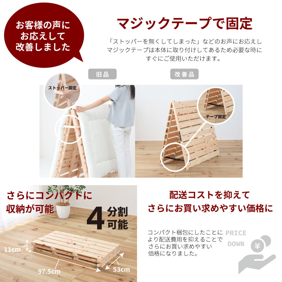 いつでも気軽にお部屋で布団が干せるから、毎日清潔！