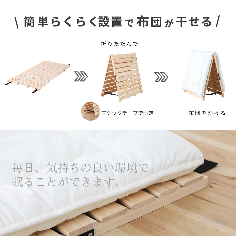 簡単設置