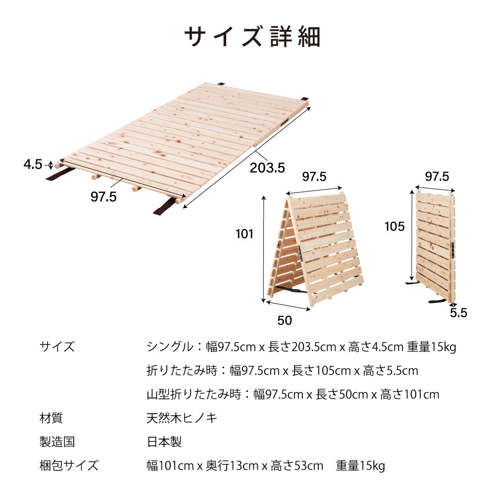 サイズ