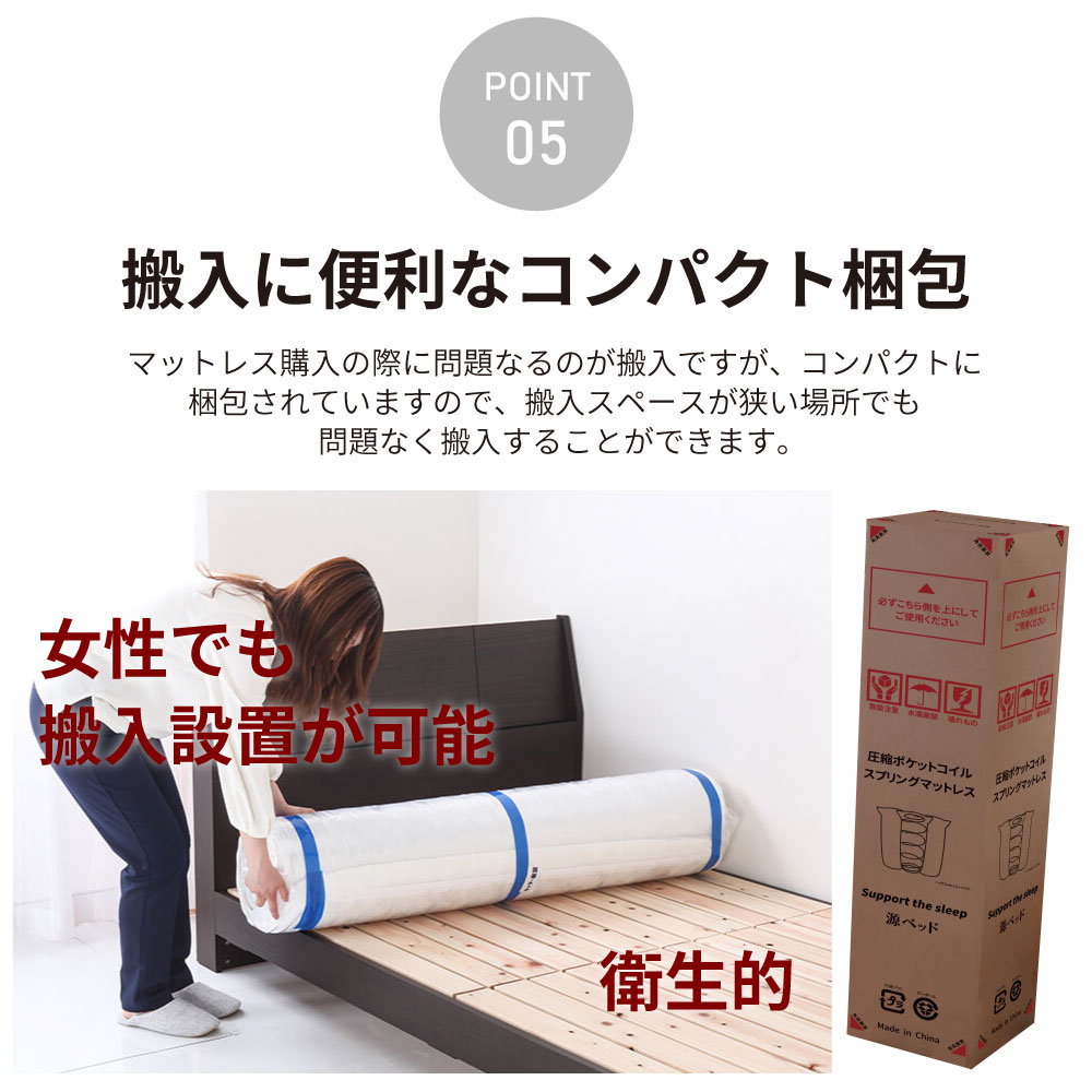 搬入に便利なコンパクト包装