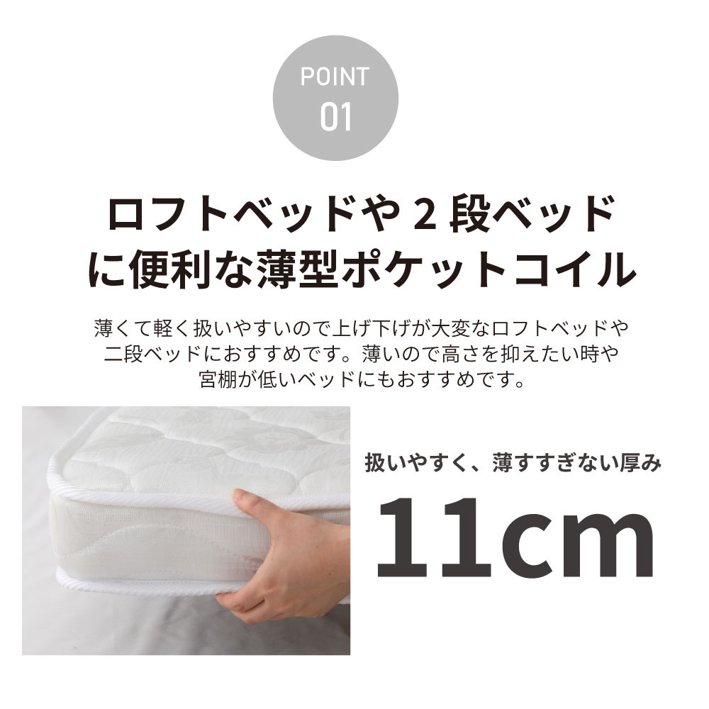 圧縮ポケットコイルマットレスは軽くて扱いやすい