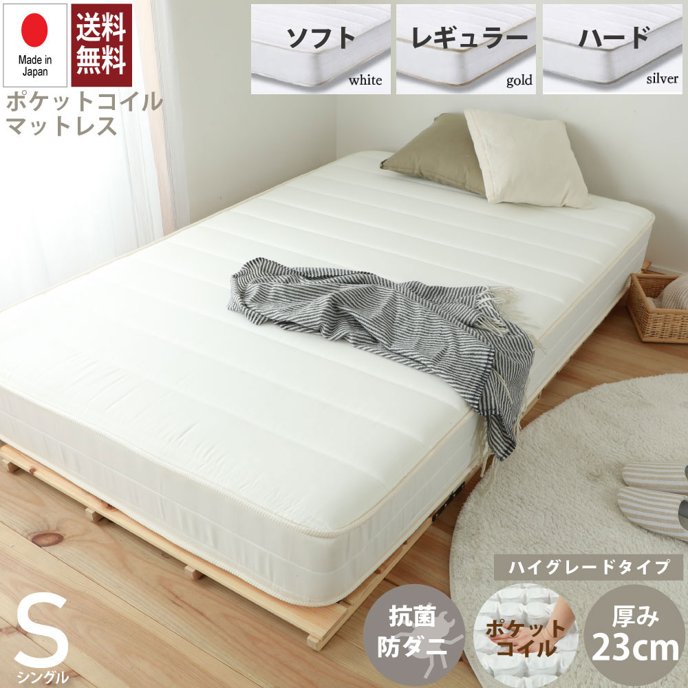 日Pハイグレード　