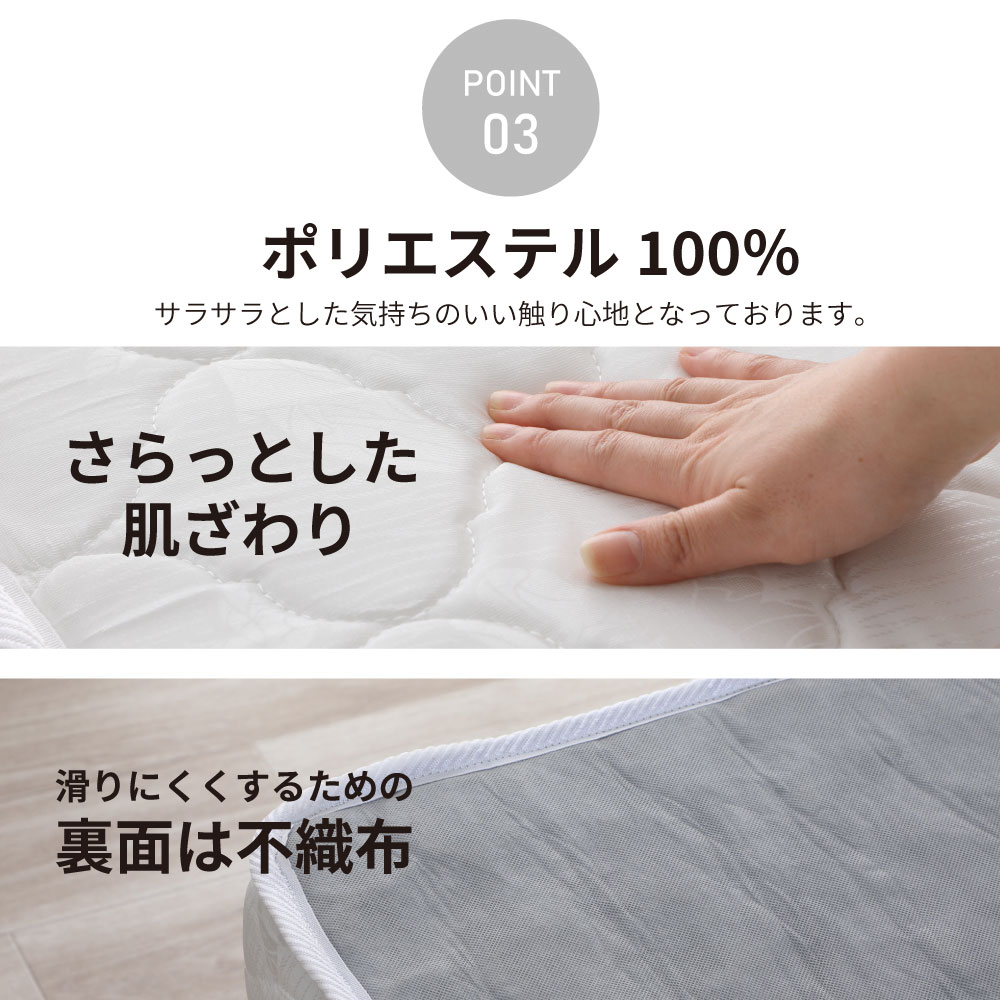 ポリエステル100%