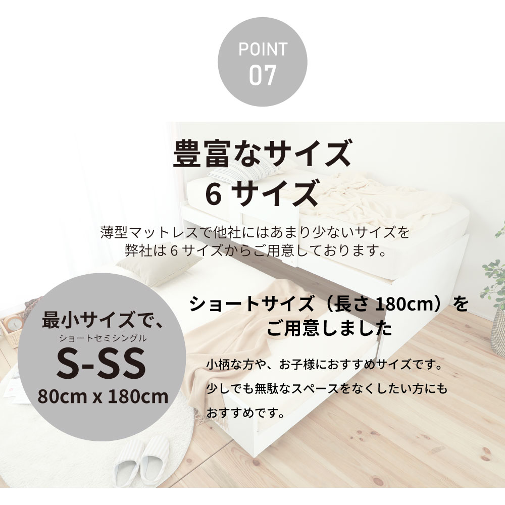 豊富なサイズ展開