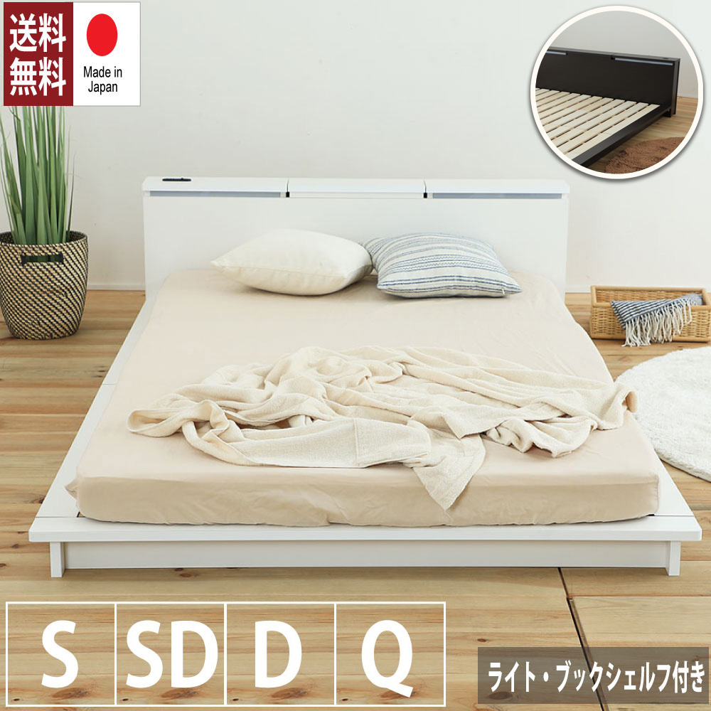 日本製連結ローベッド