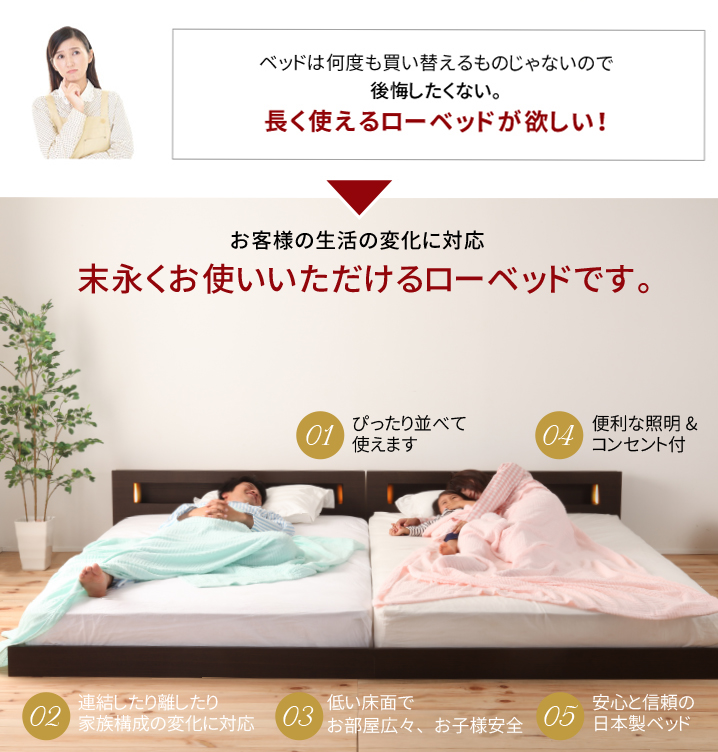 長く使える