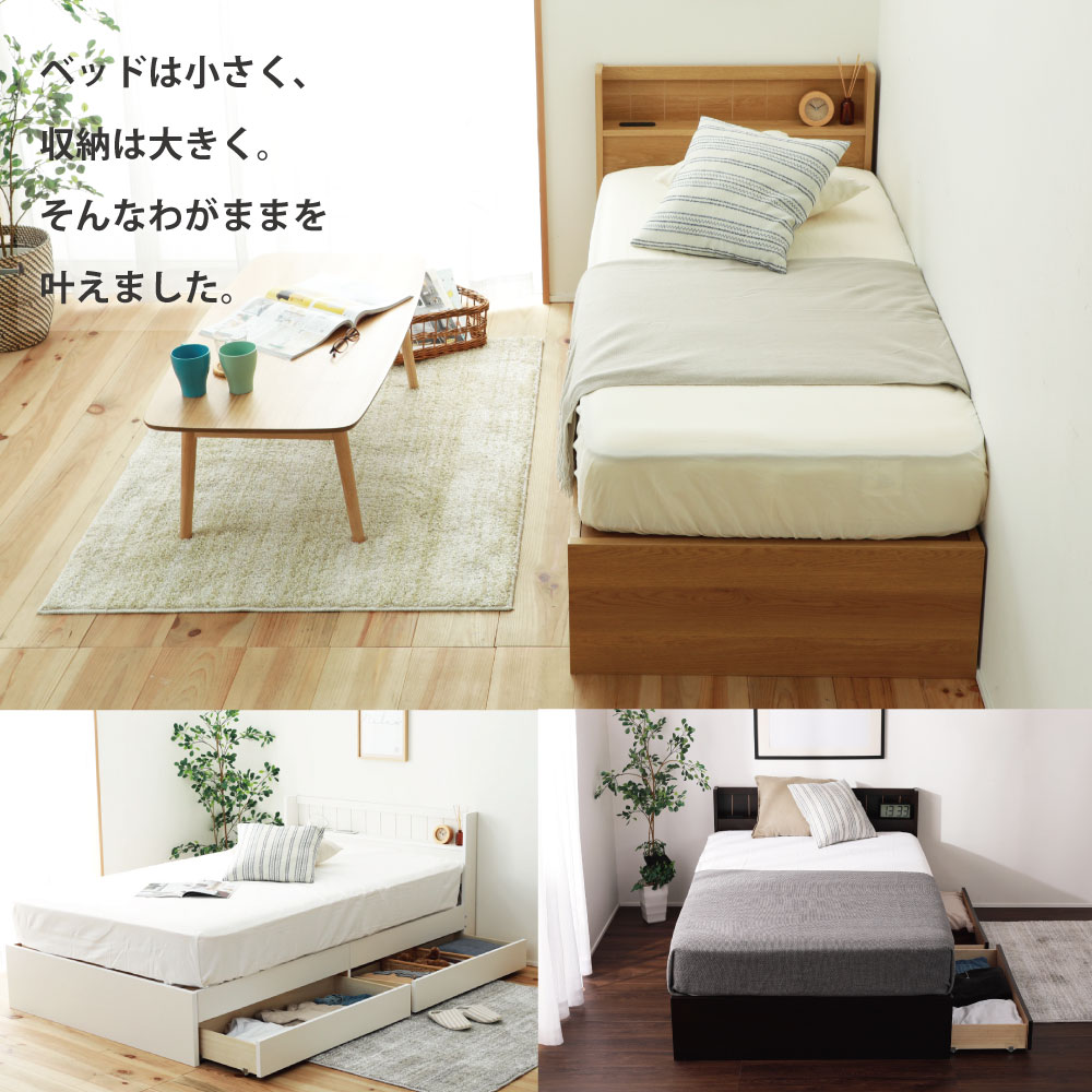 お好みのレイアウトでお好きなものを収納できます！