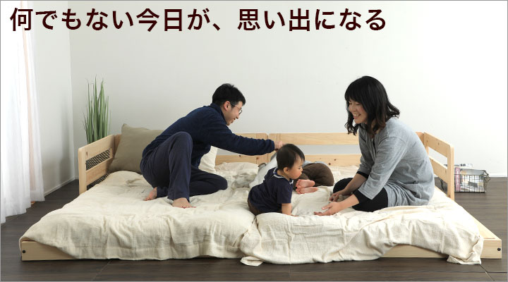 何でもない今日が、思い出になる。あなたとあなたの大切な人との時間