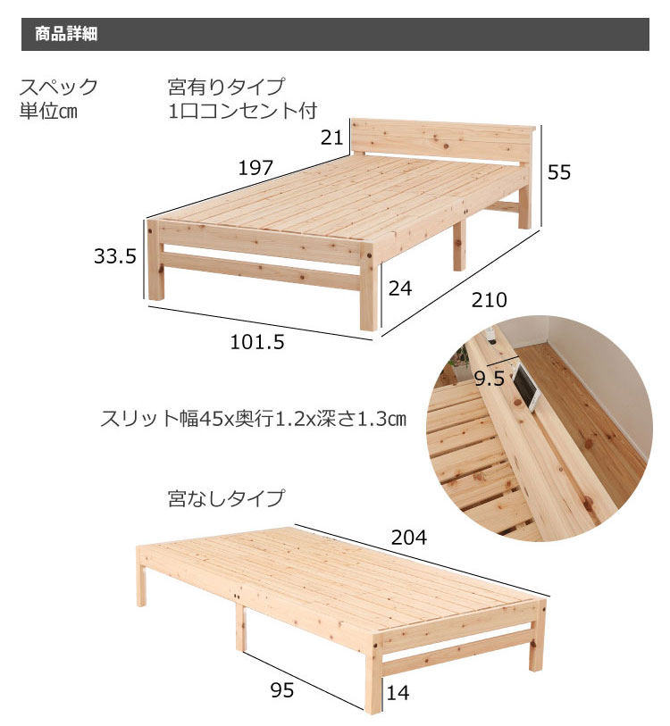 サイズ