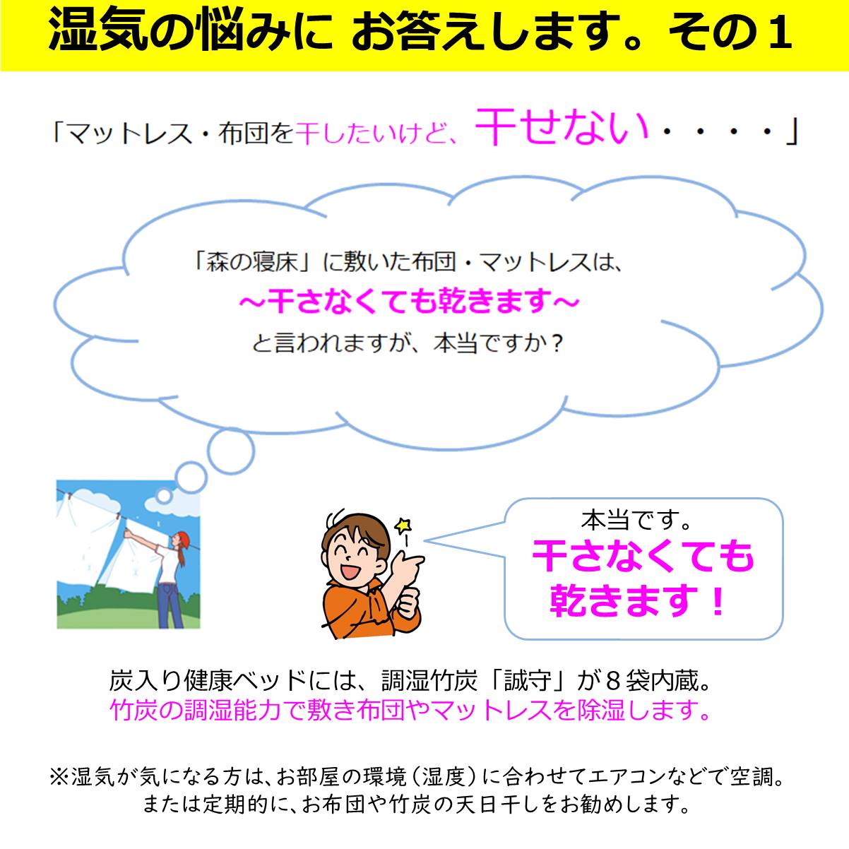 湿気のお悩みにお答えします。その１