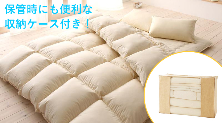 保管時や来客用としても便利な、収納ケース付き！