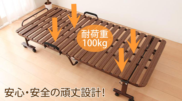 耐荷重は驚きの100kgを実現！身体の大きな男性も元気なお子様も安心・安全。