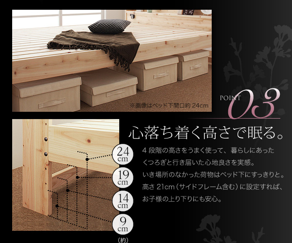 心落ち着く高さで眠る